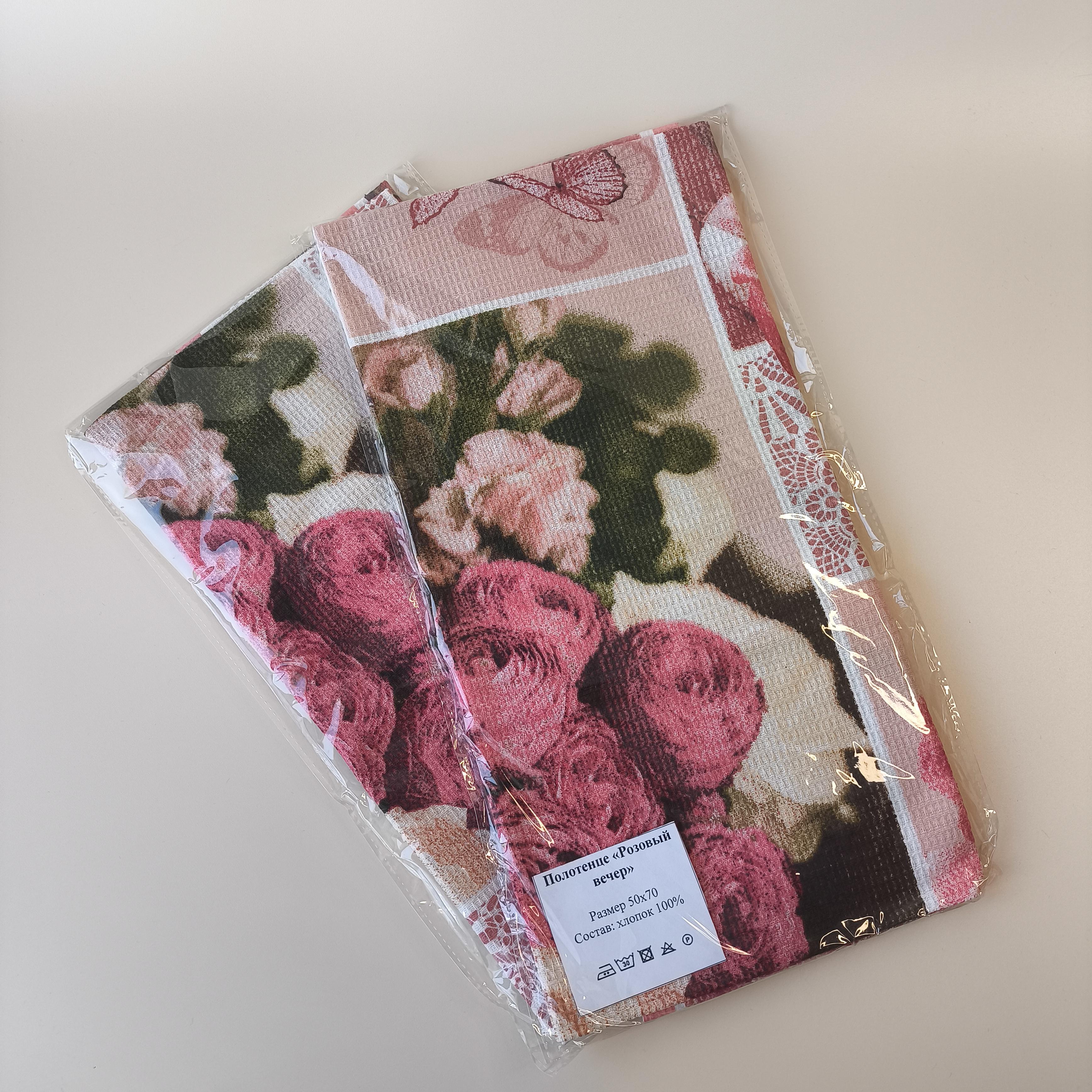 goods preview
