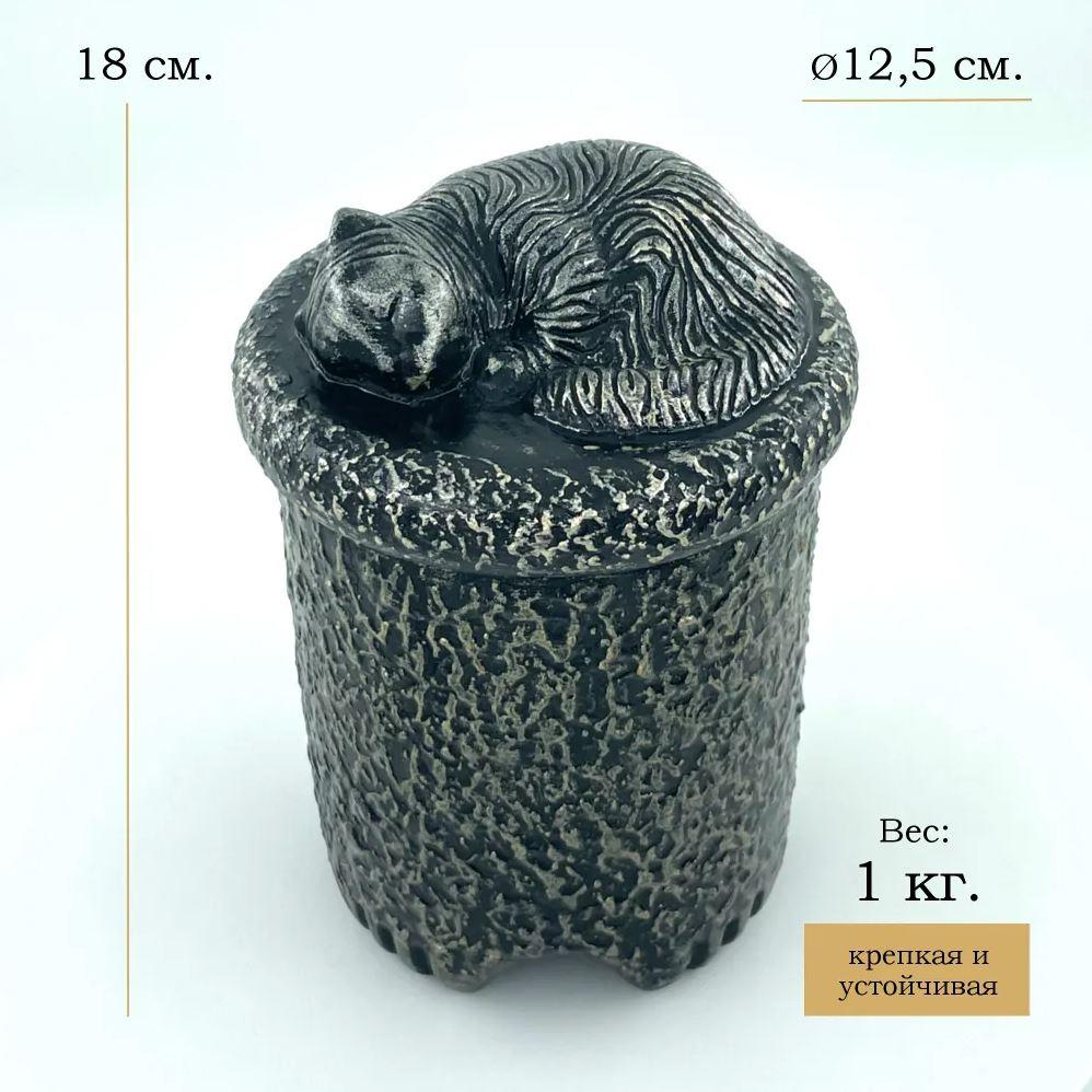 Урна ручной работы для праха кошек, вес 1 кг, высота 18 см, диаметр 12,5 см