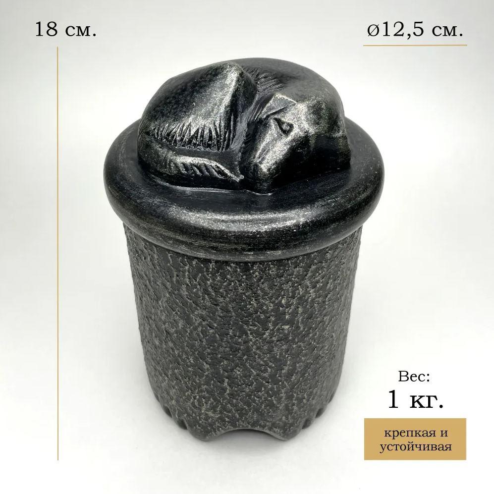 Урна ручной работы для праха собак, вес 1 кг, высота 18 см, диаметр 12,5 см