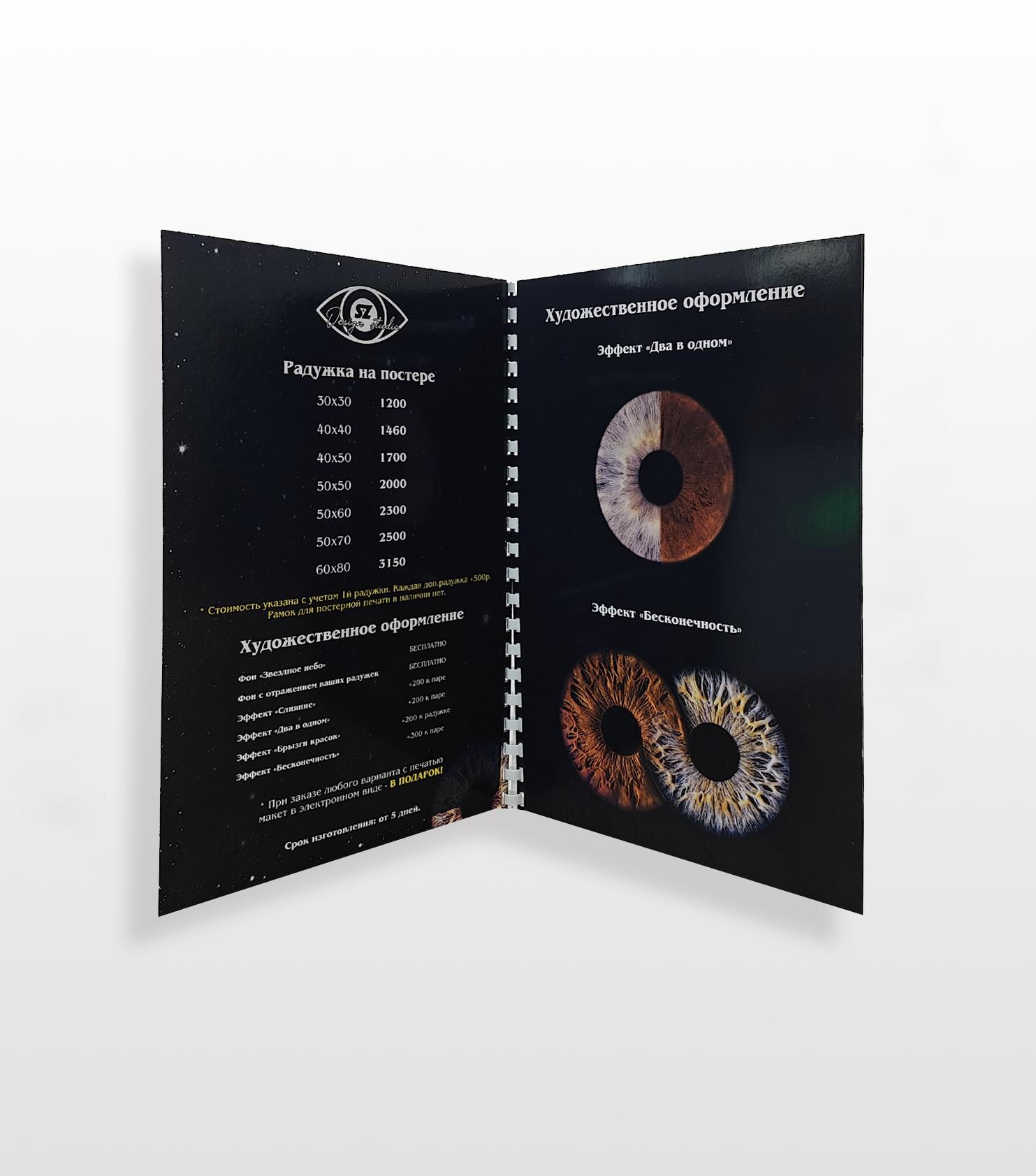 goods image