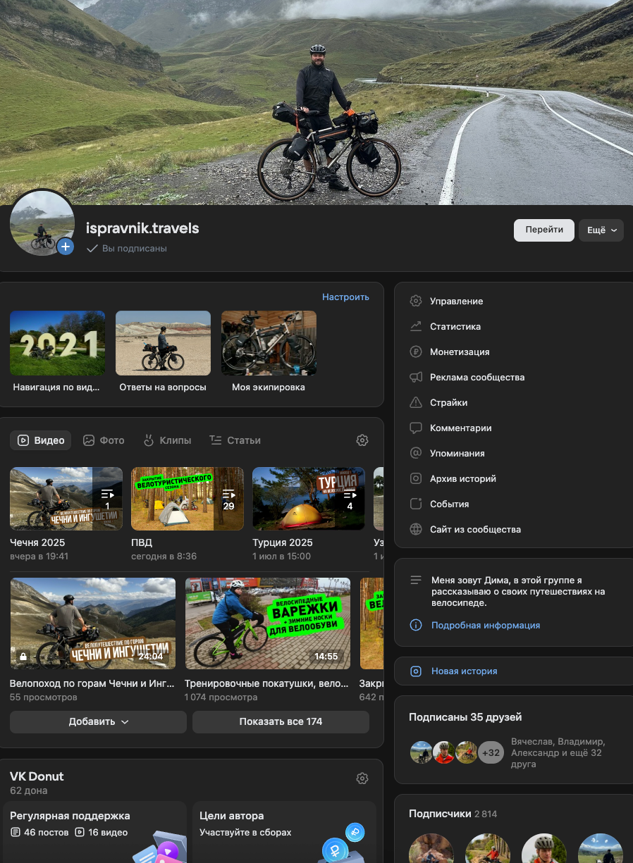 double image first part