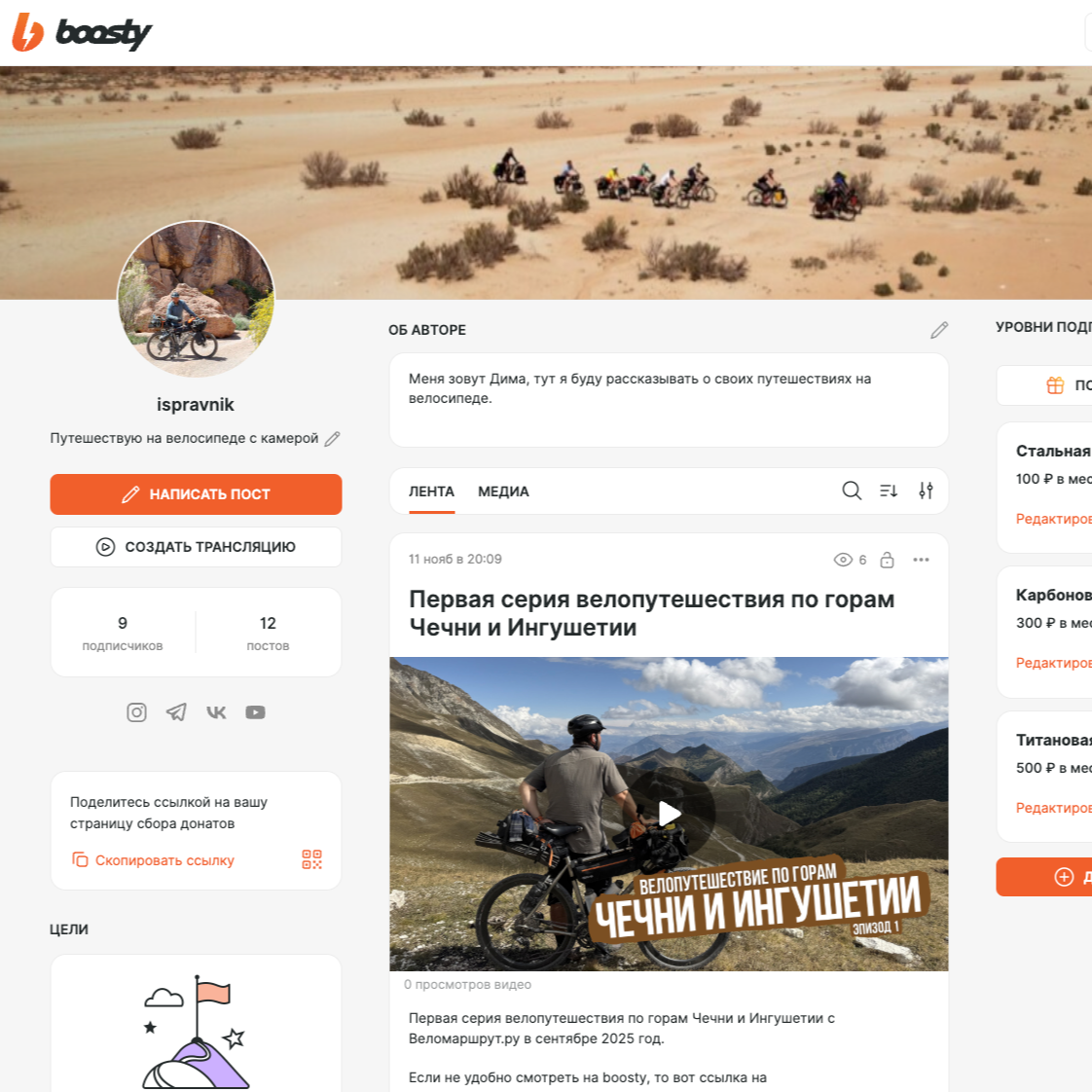 double image second part