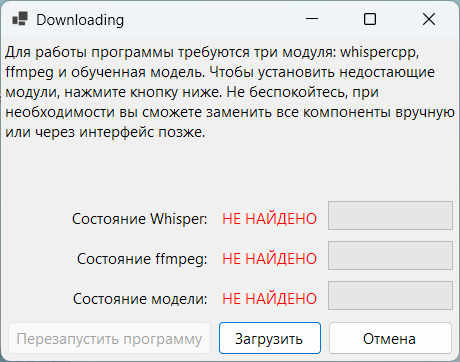 Автоматическое скачивание нужных пакетов и моделей