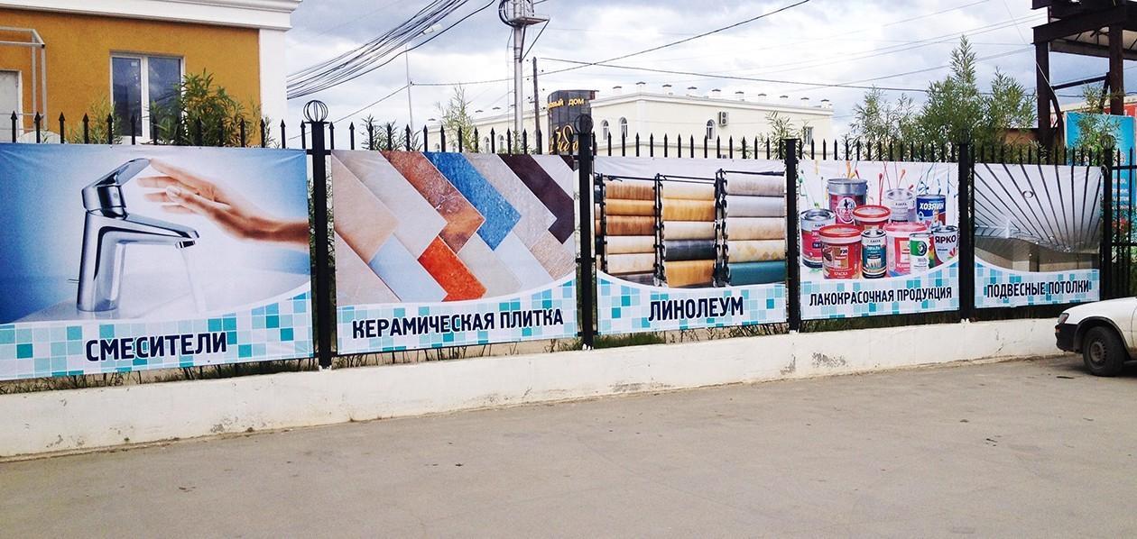 Широкоформатная печать баннеров в Симферополе