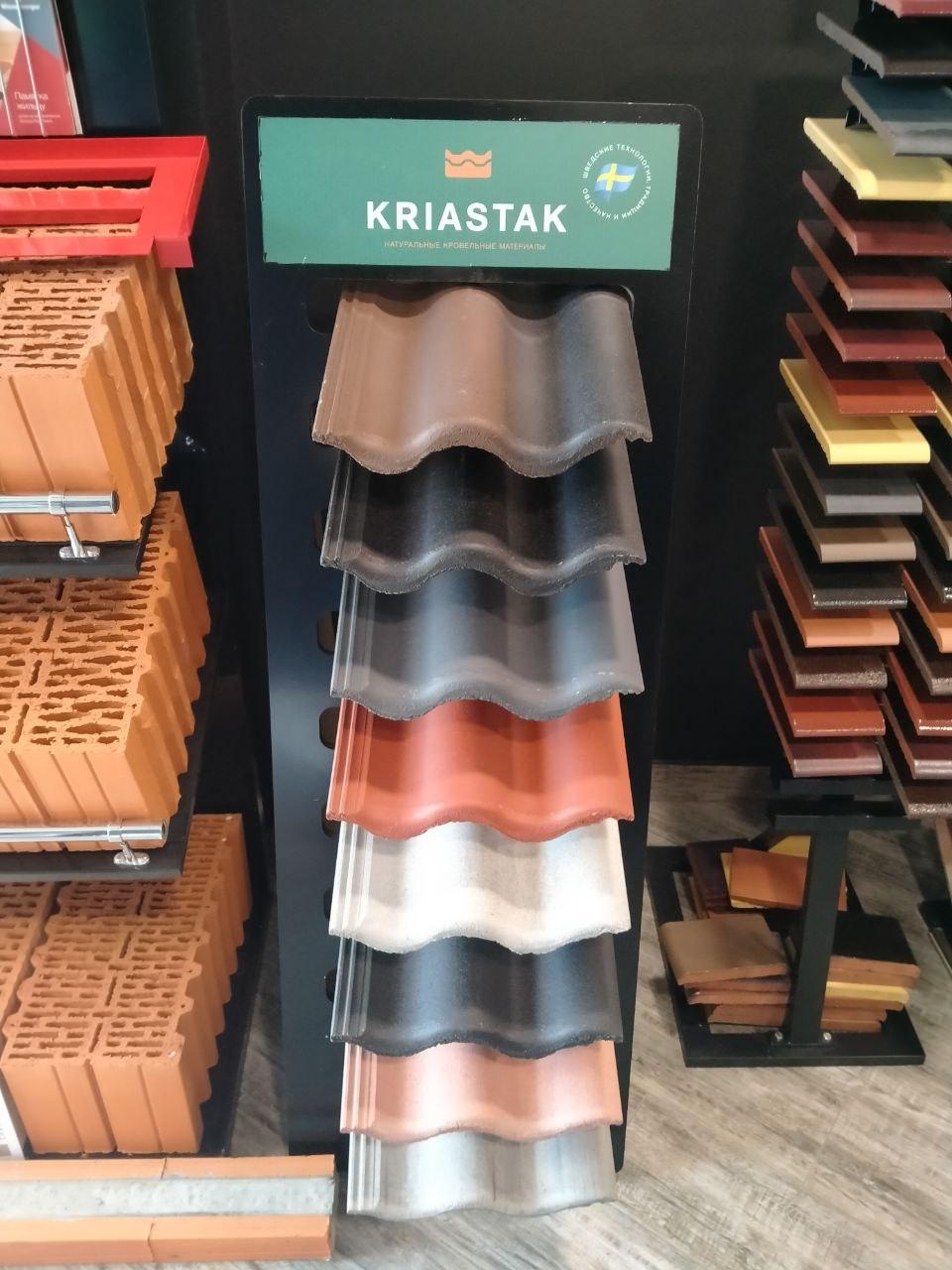 Керамическая черепица.