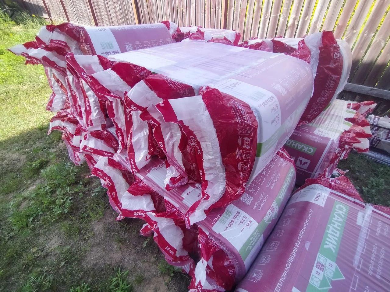 Утеплитель.