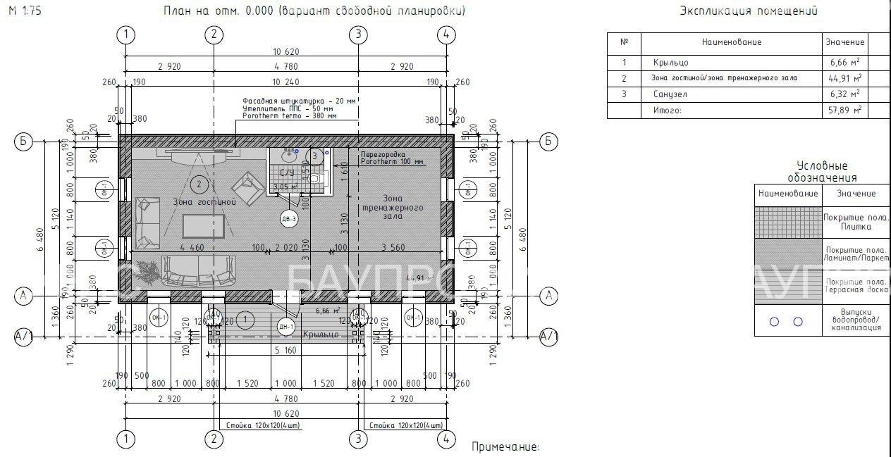 БАУПРОФИС. Одноэтажный жилой дом из керамических блоков площадью 58 м2.