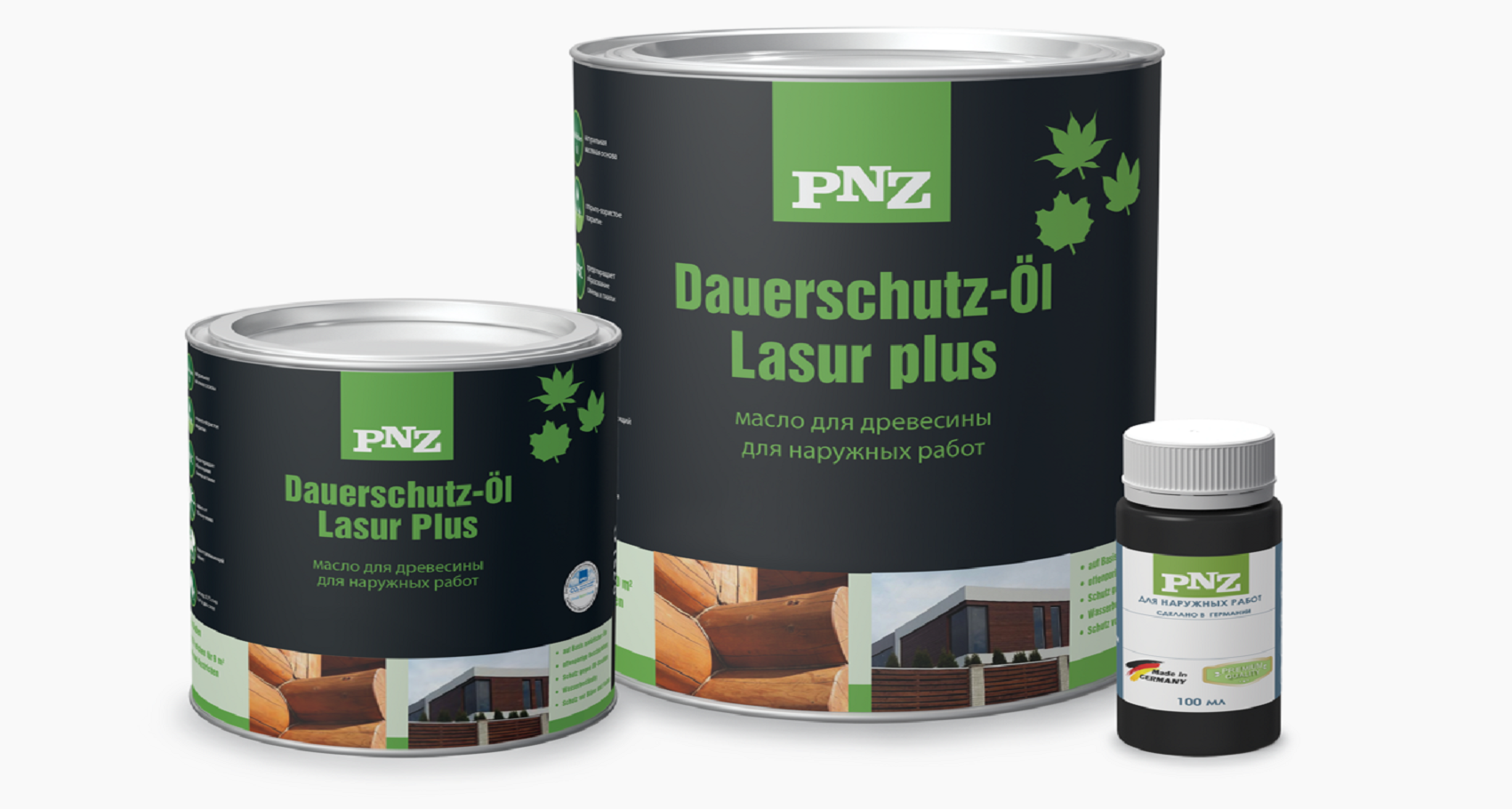 PNZ. Лакокрасочные материалы для покраски деревянных домов. PNZ. Лакокрасочные материалы для покраски деревянных домов.