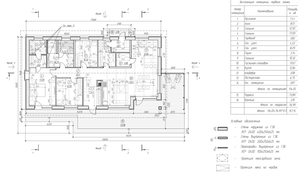 БАУПРОФИС | Одноэтажный жилой дом из керамических блоков площадью 157 м2.