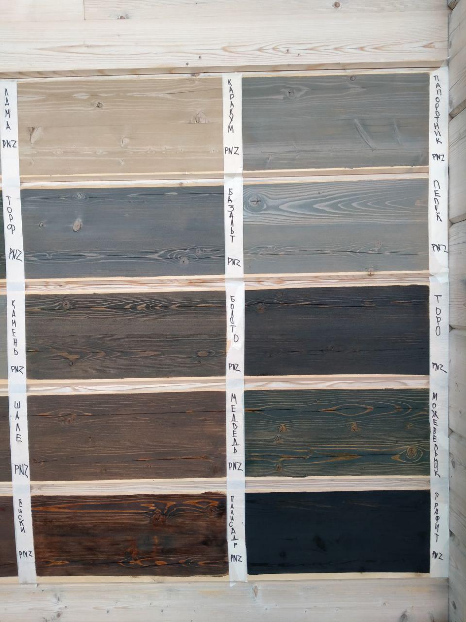 Выкрасы на стене брусового дома. Масло PNZ. Выкрасы на стене брусового дома. Масло PNZ.