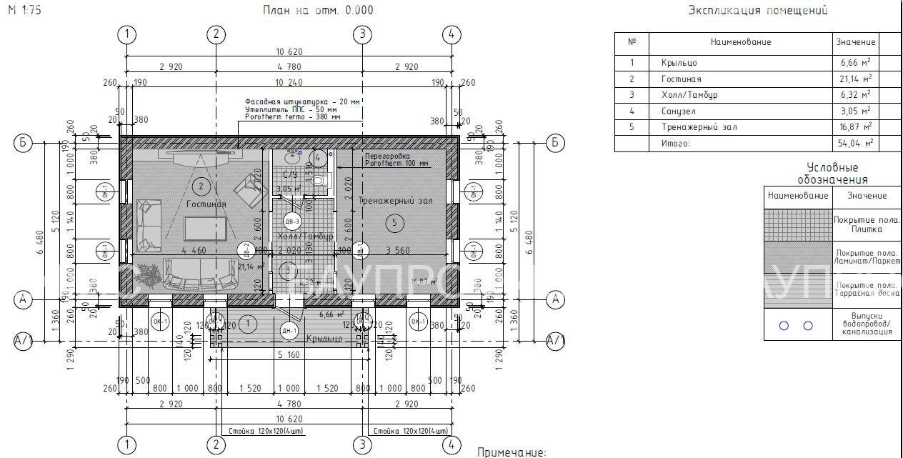 БАУПРОФИС. Одноэтажный жилой дом из керамических блоков площадью 58 м2.