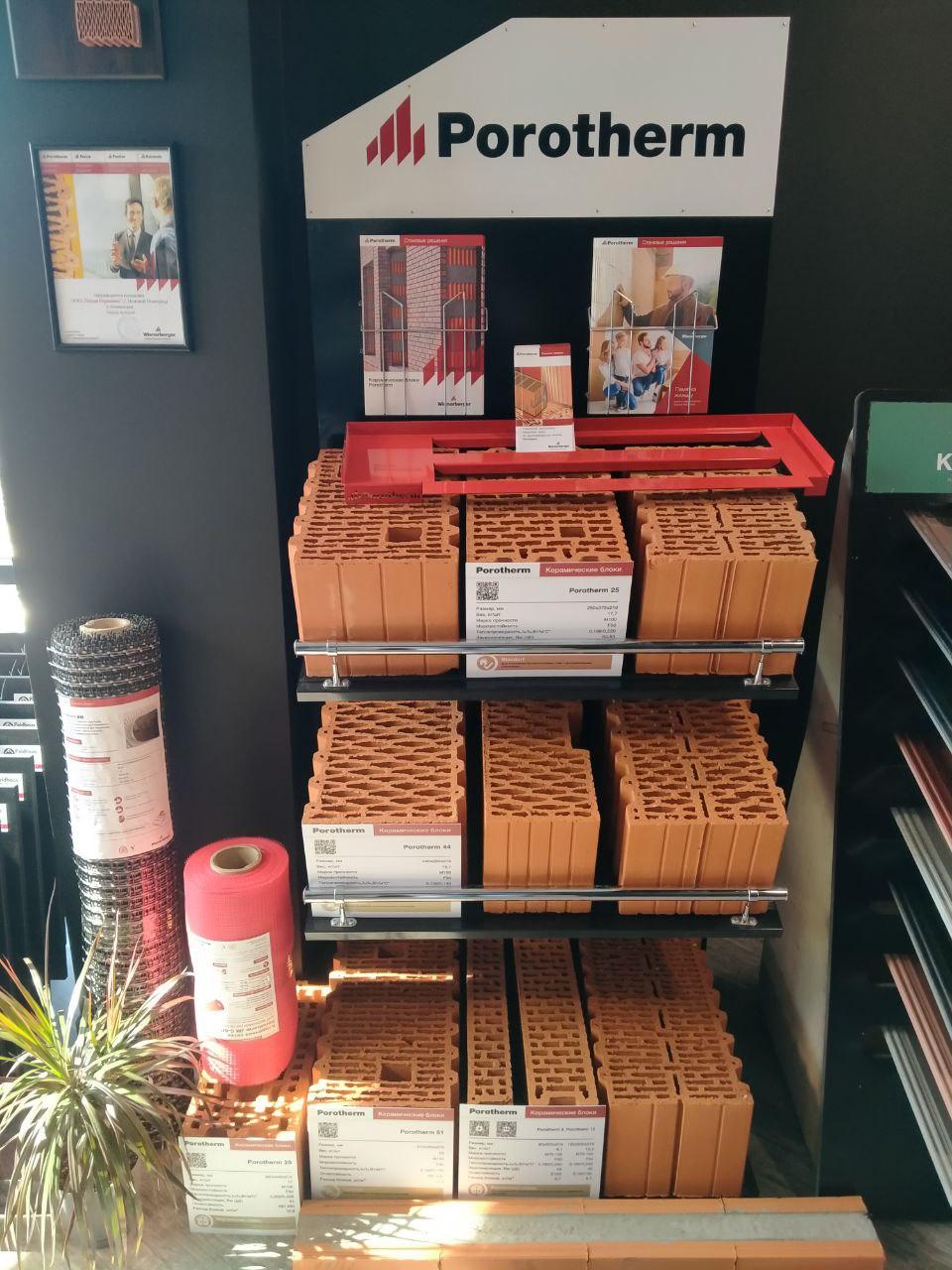 Крупноформатные керамические блоки "Поротерм".