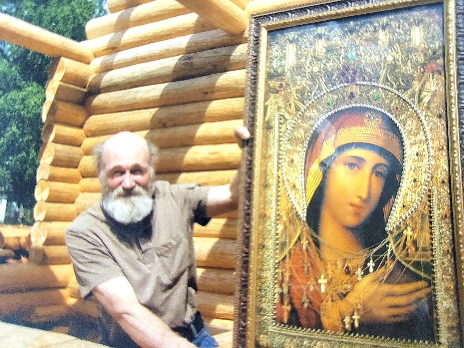 double image second part