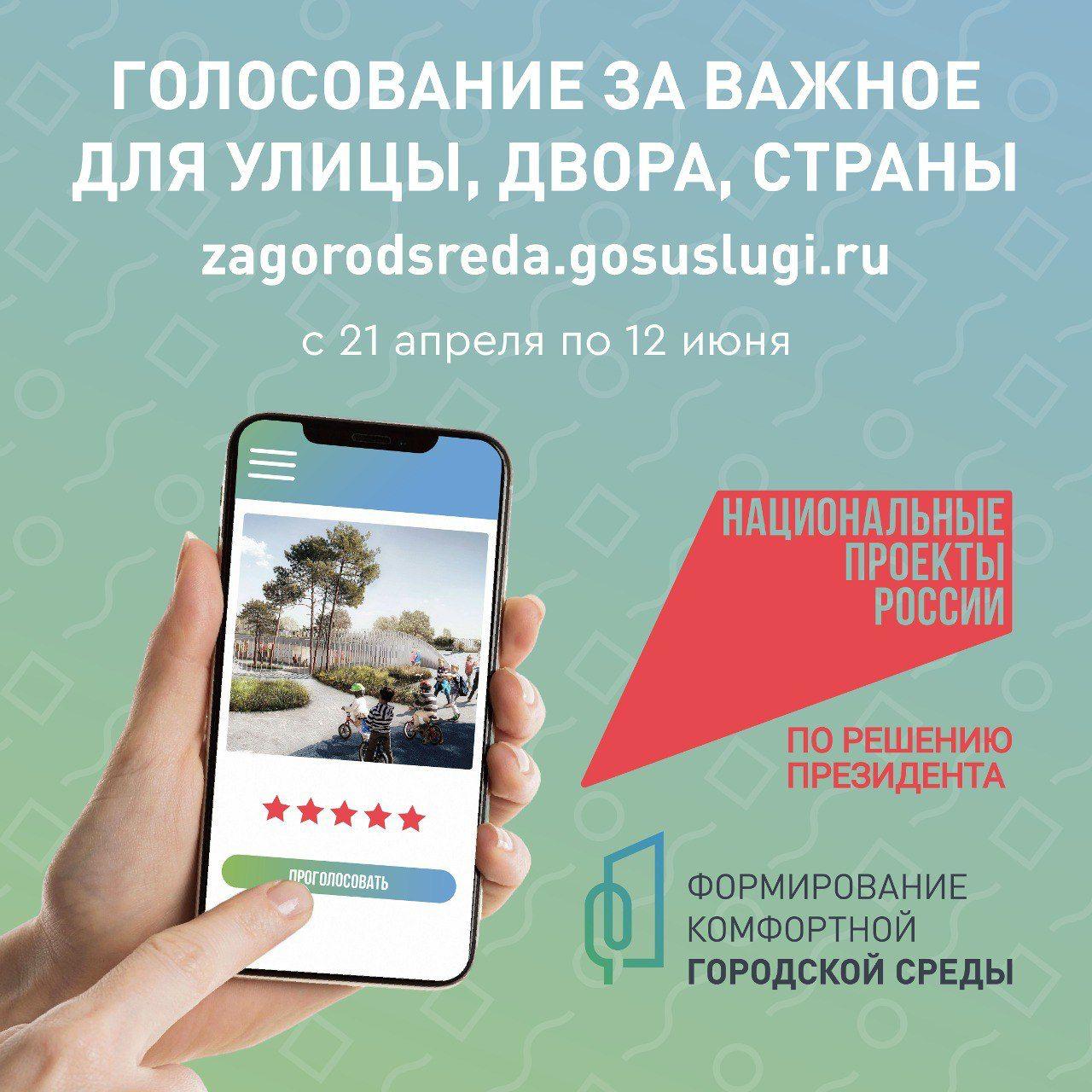 double image first part