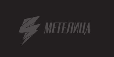 Метелица фитнесс