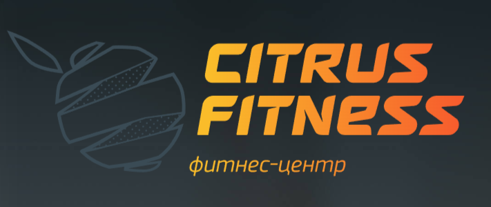 цитрус-фитнесс