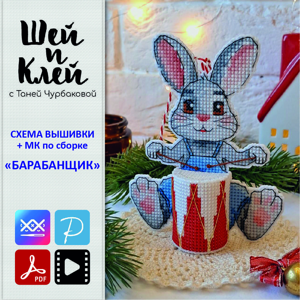goods image