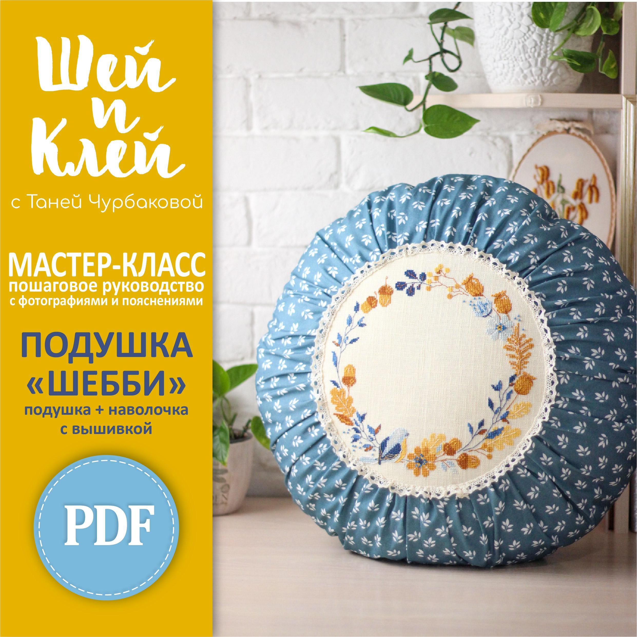 goods image