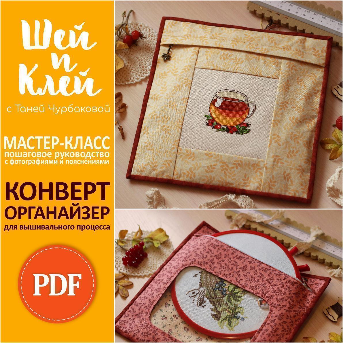 goods image