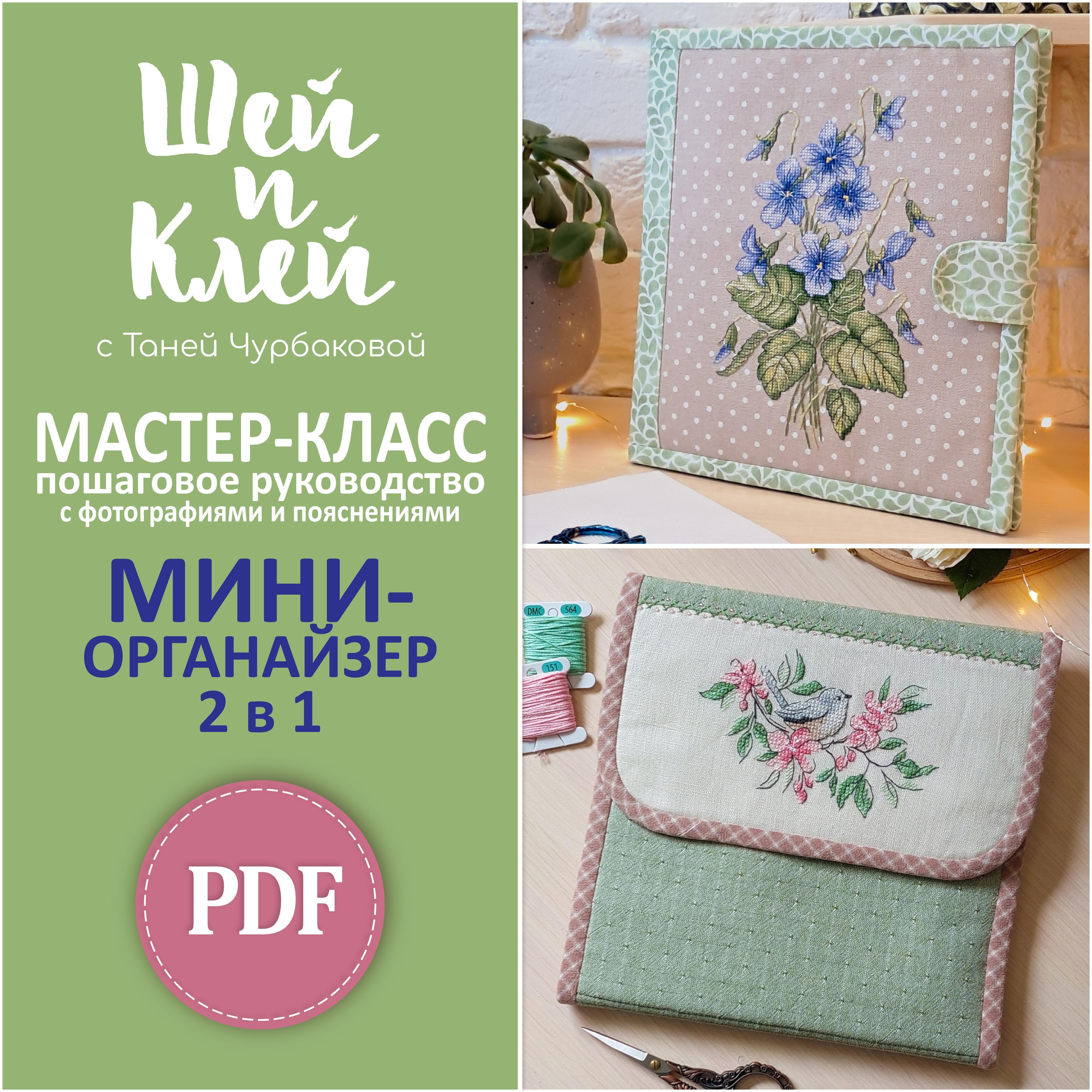 goods image