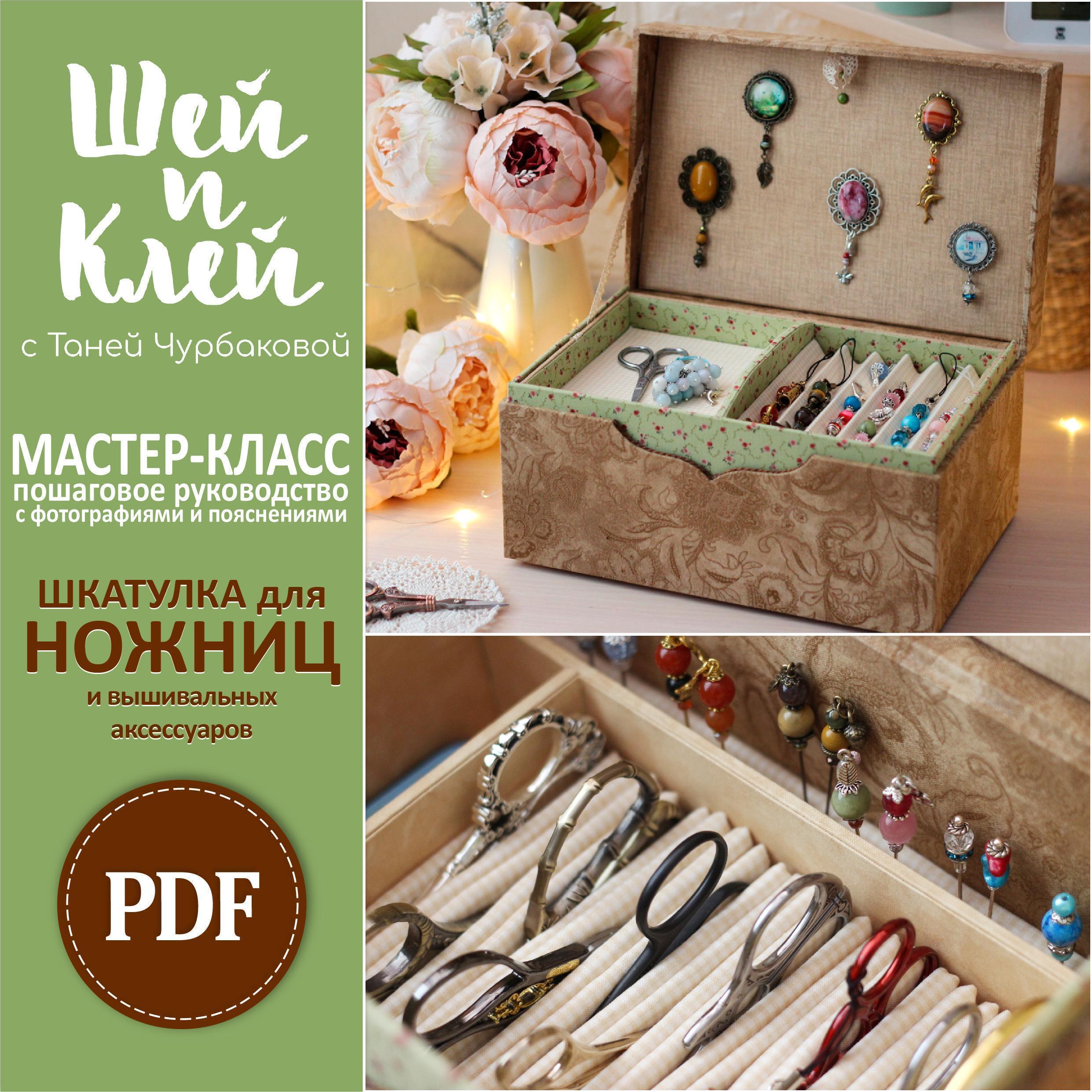 goods image