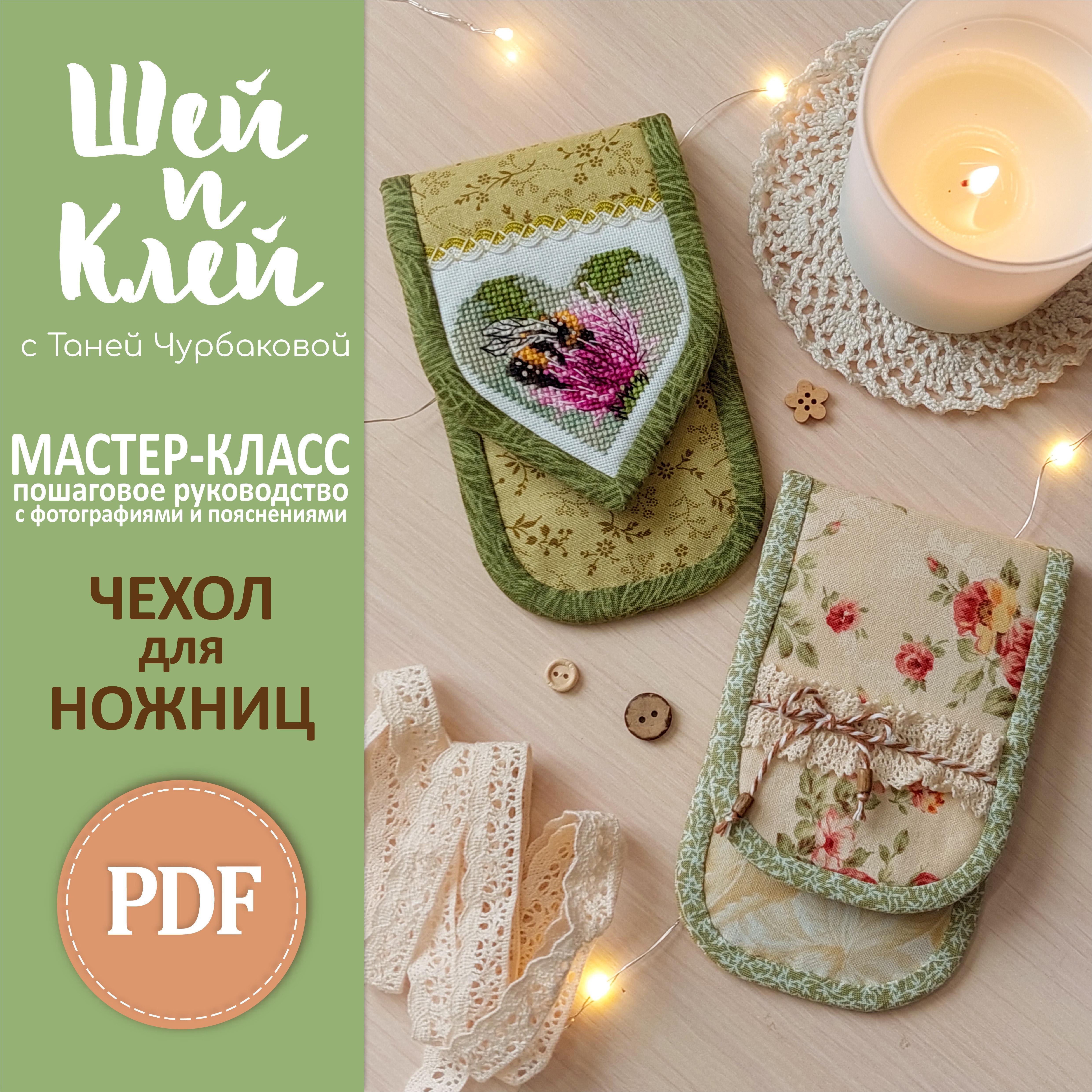 goods image