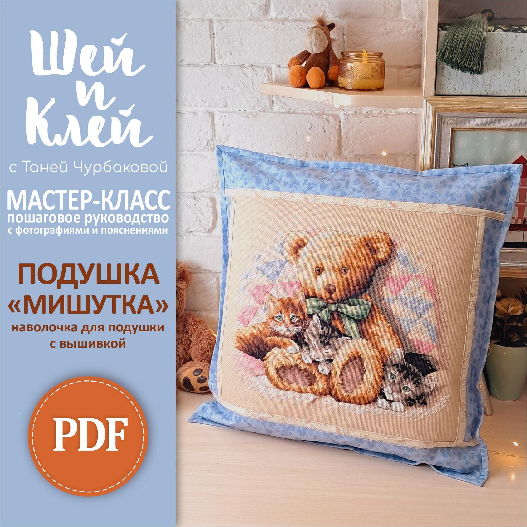 goods image