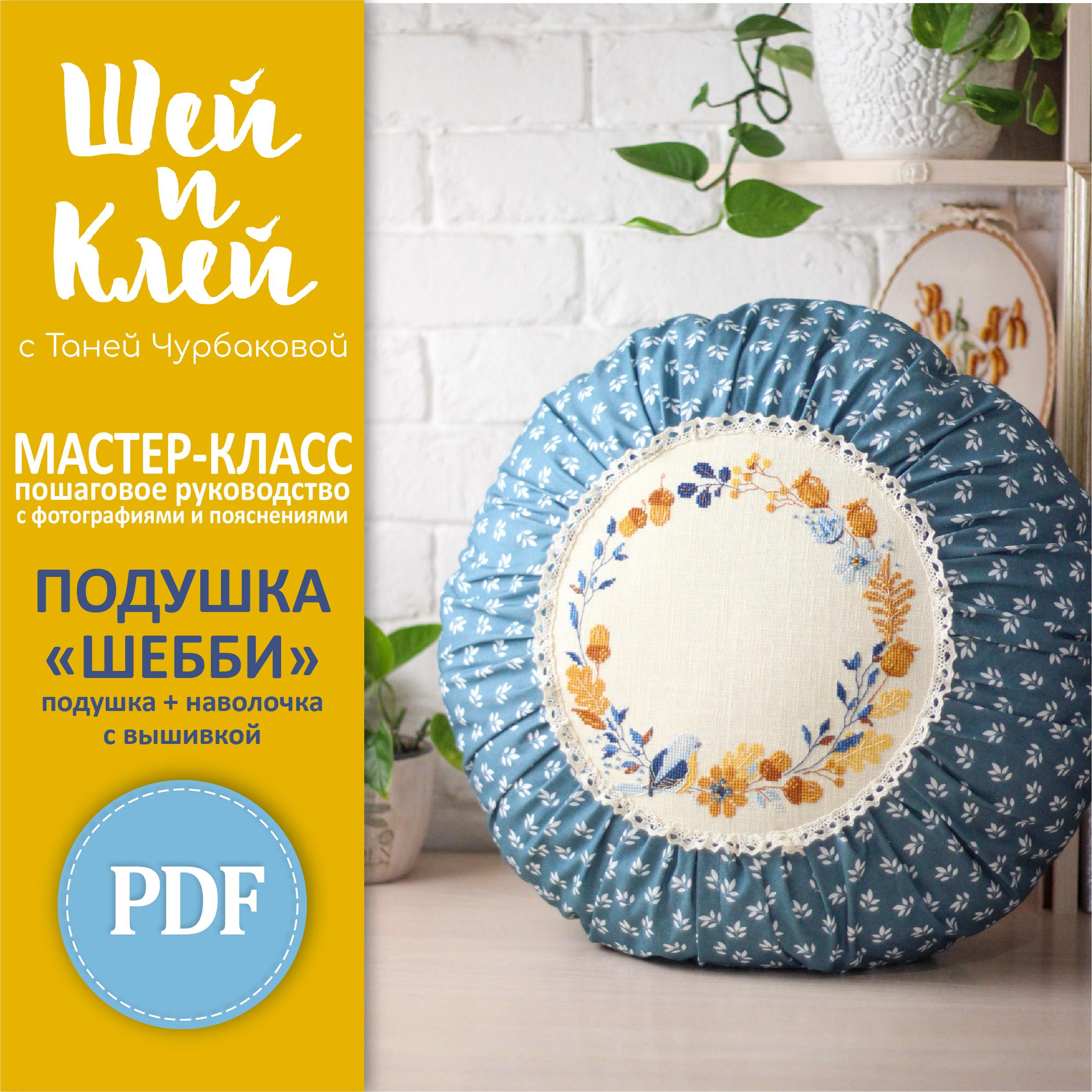 goods image