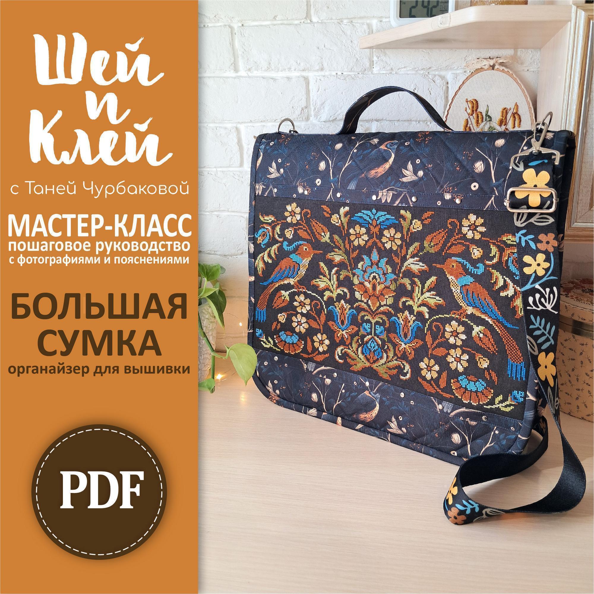goods image