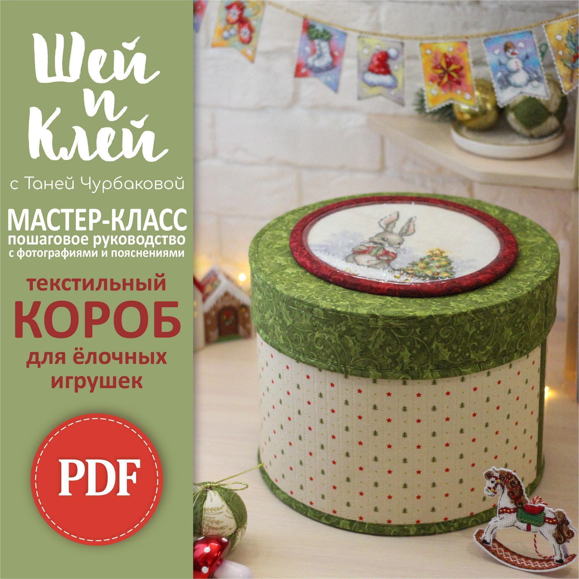 goods image