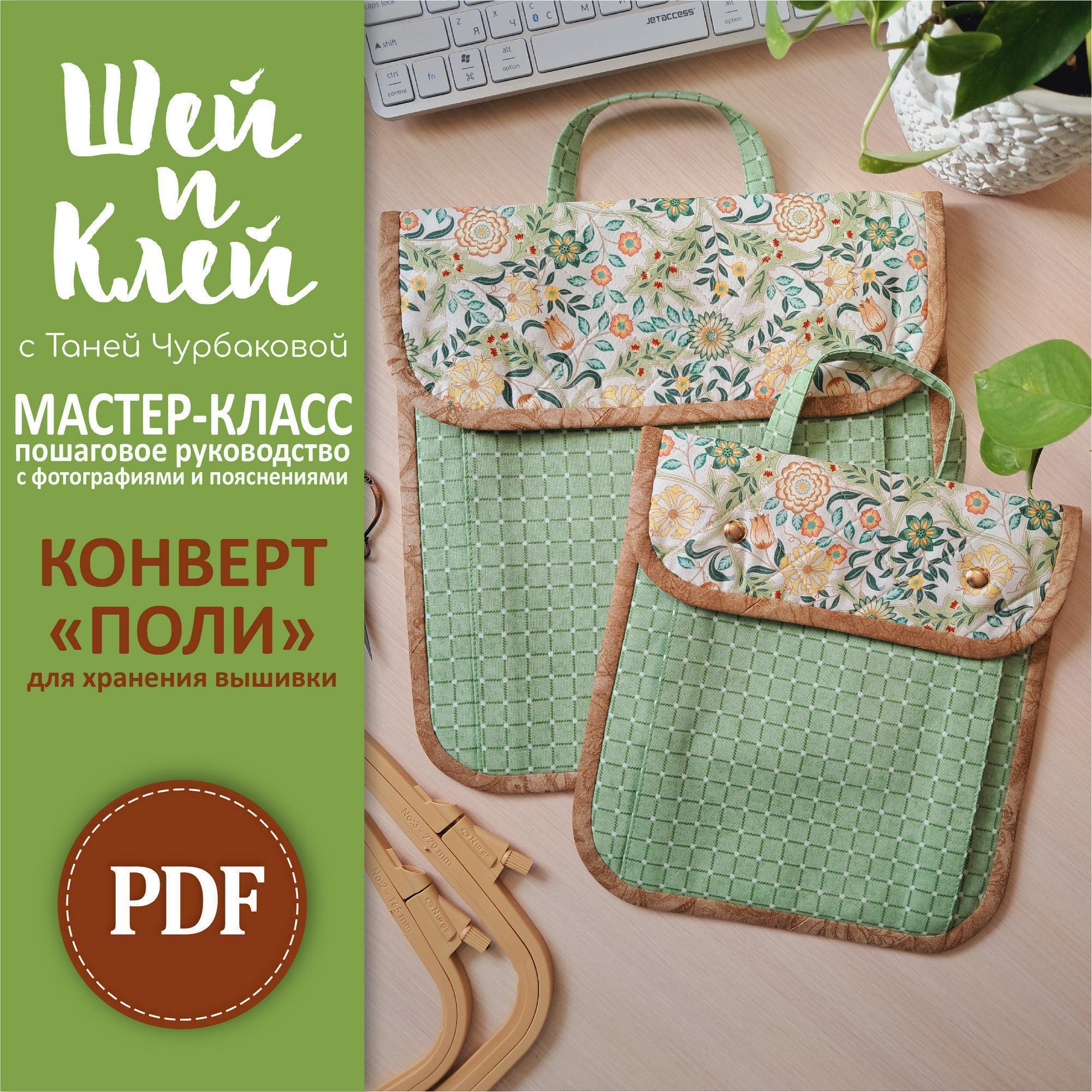 goods image