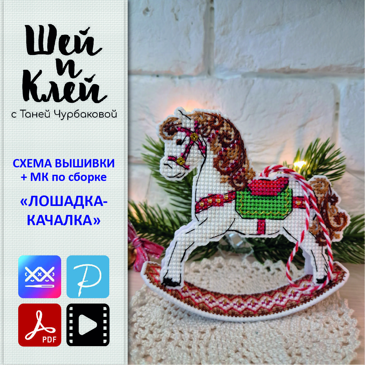 goods image