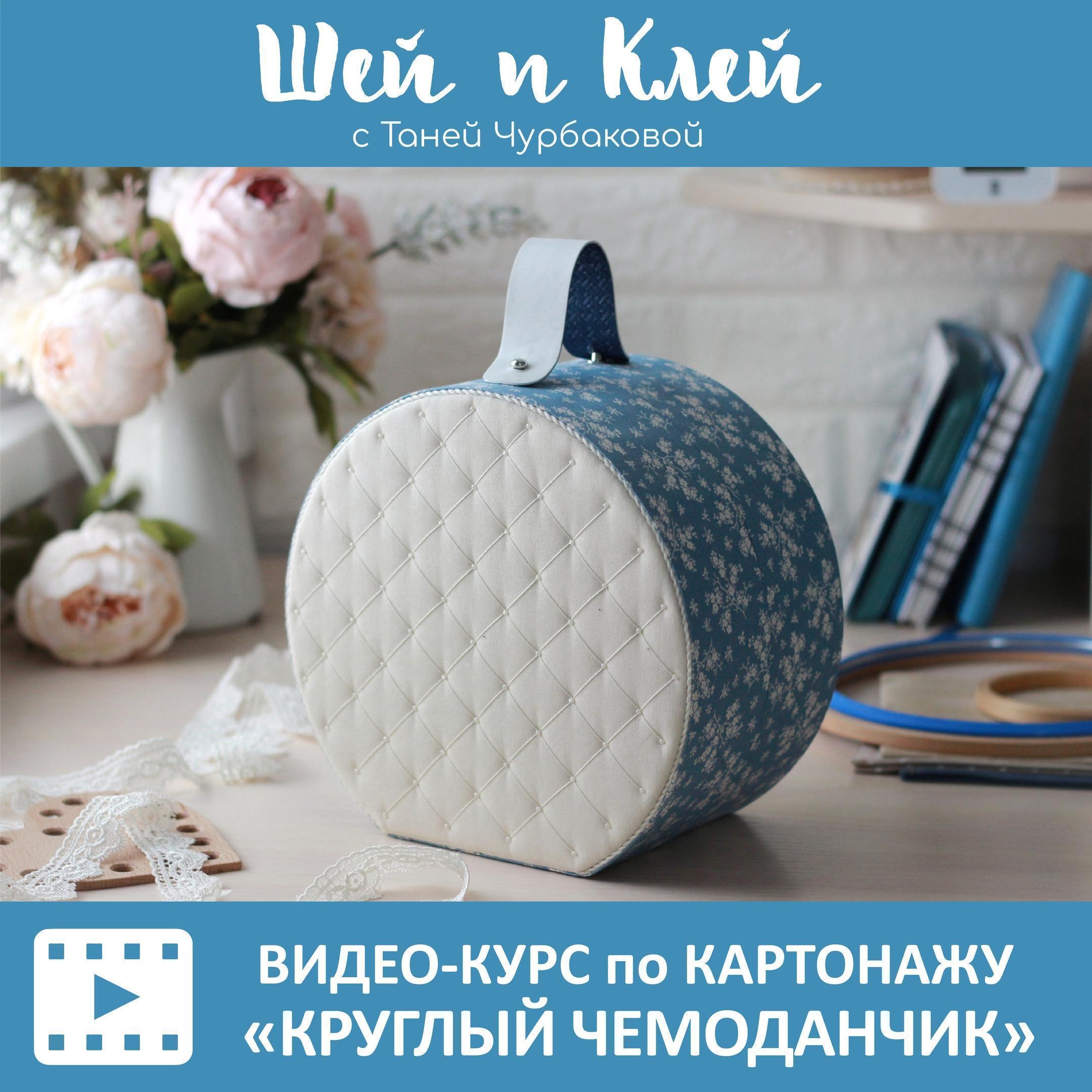 goods image