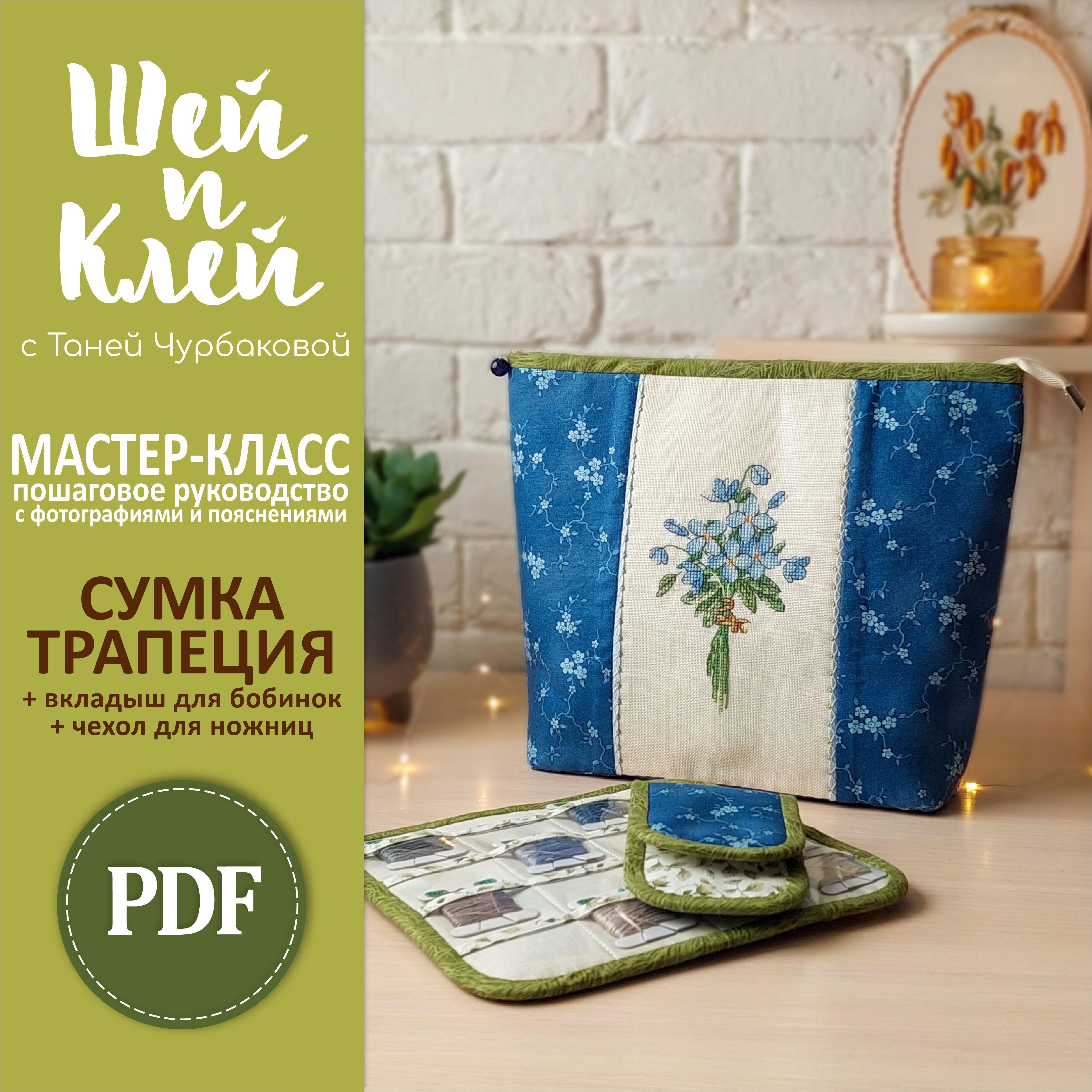 goods image