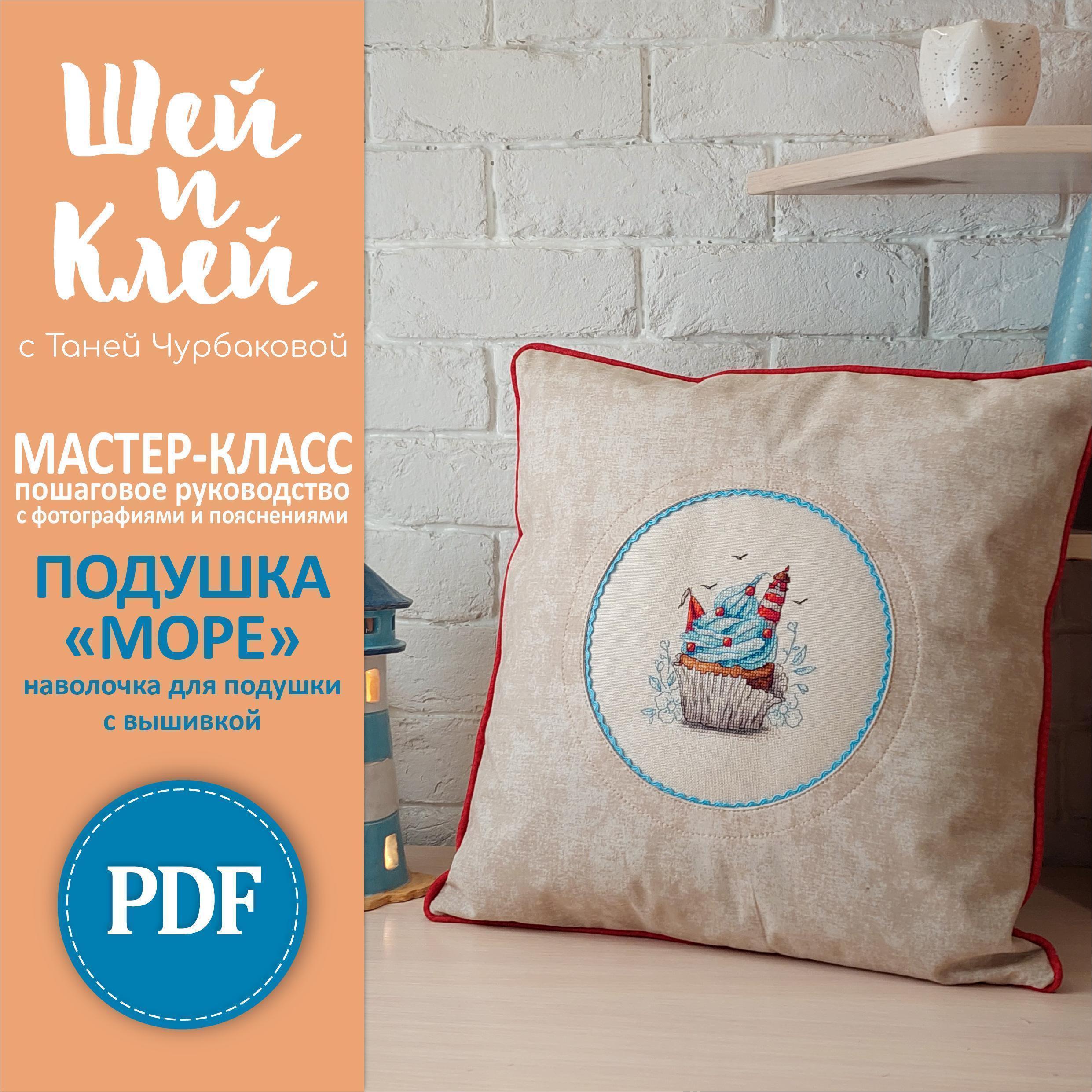 goods image