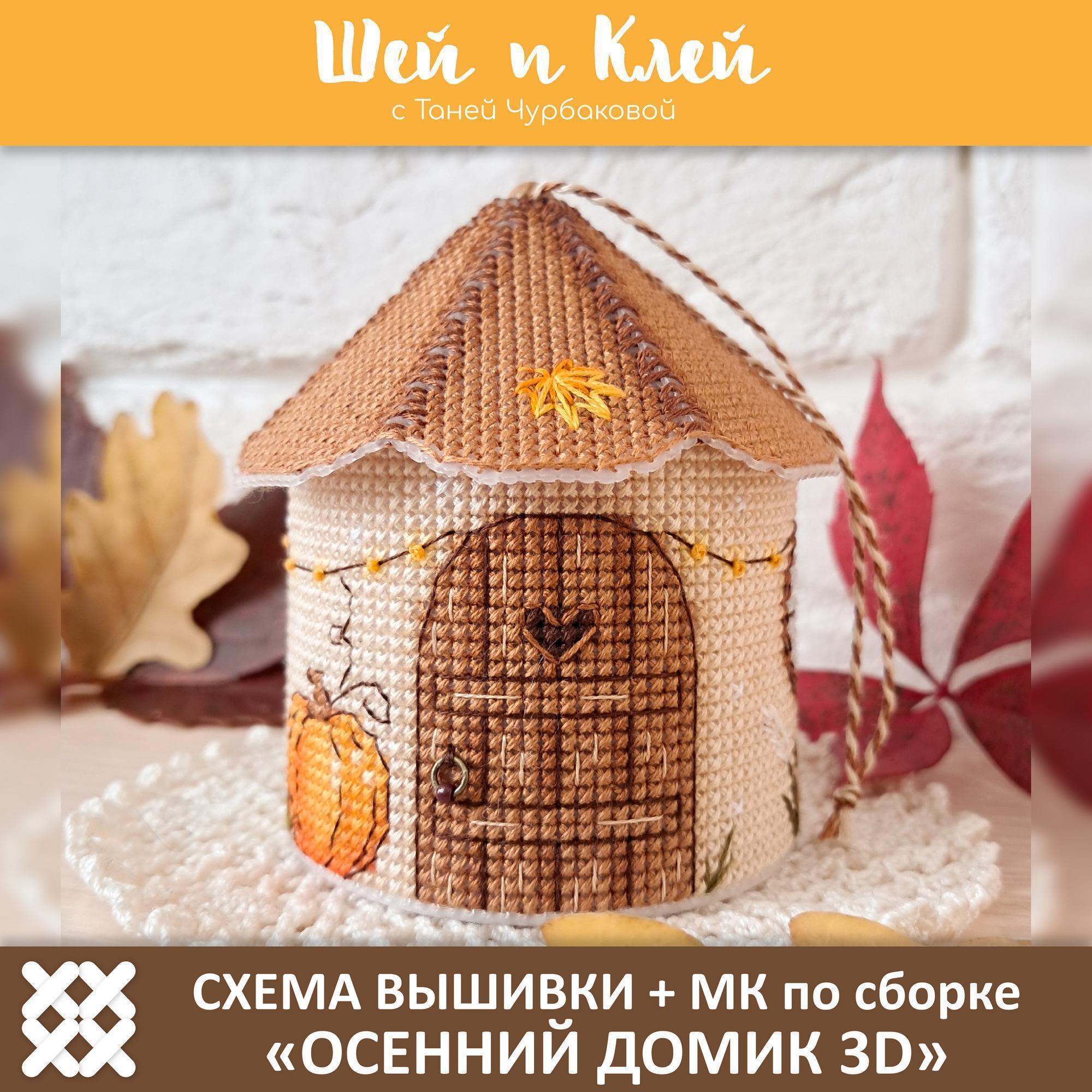 goods image