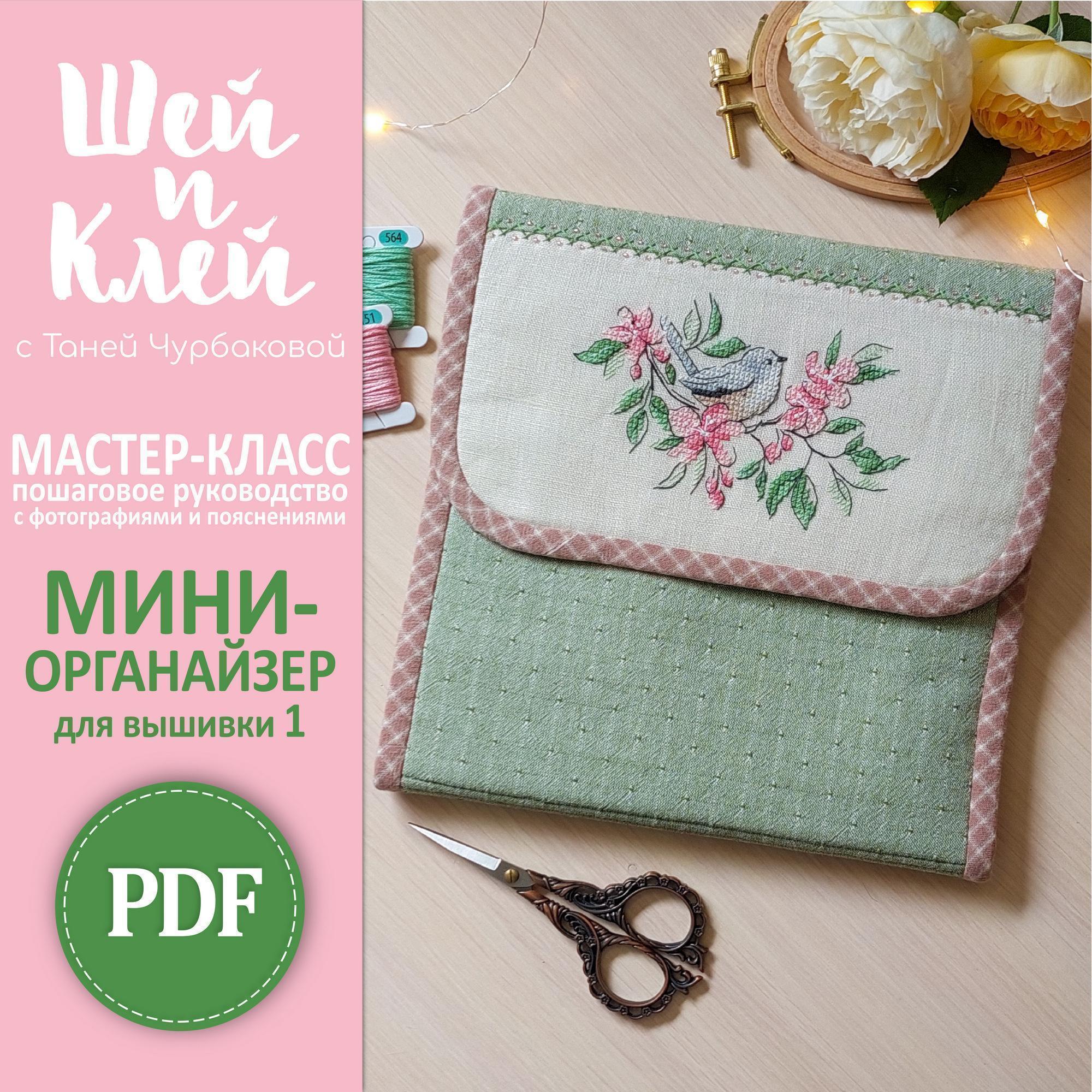 goods image