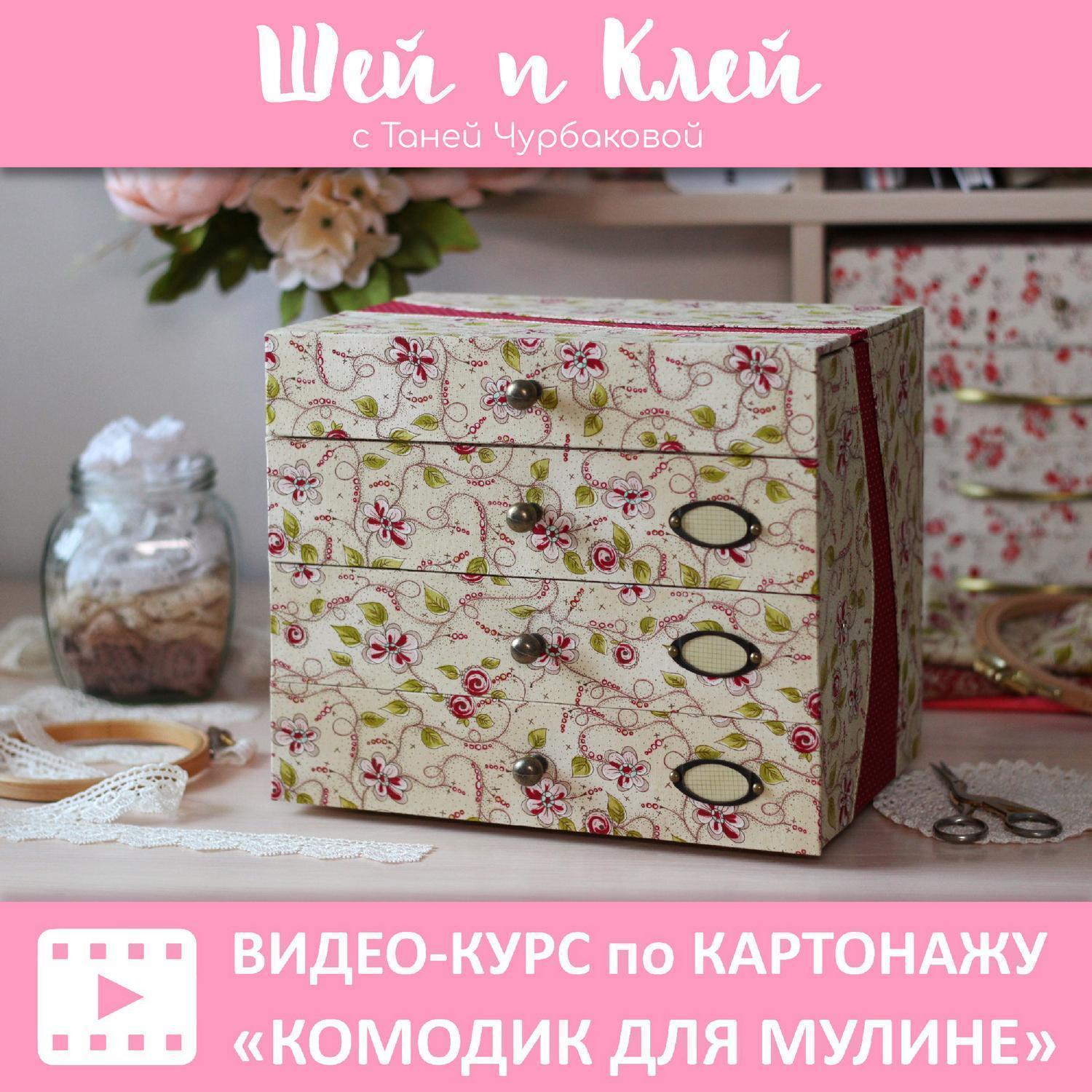 goods image
