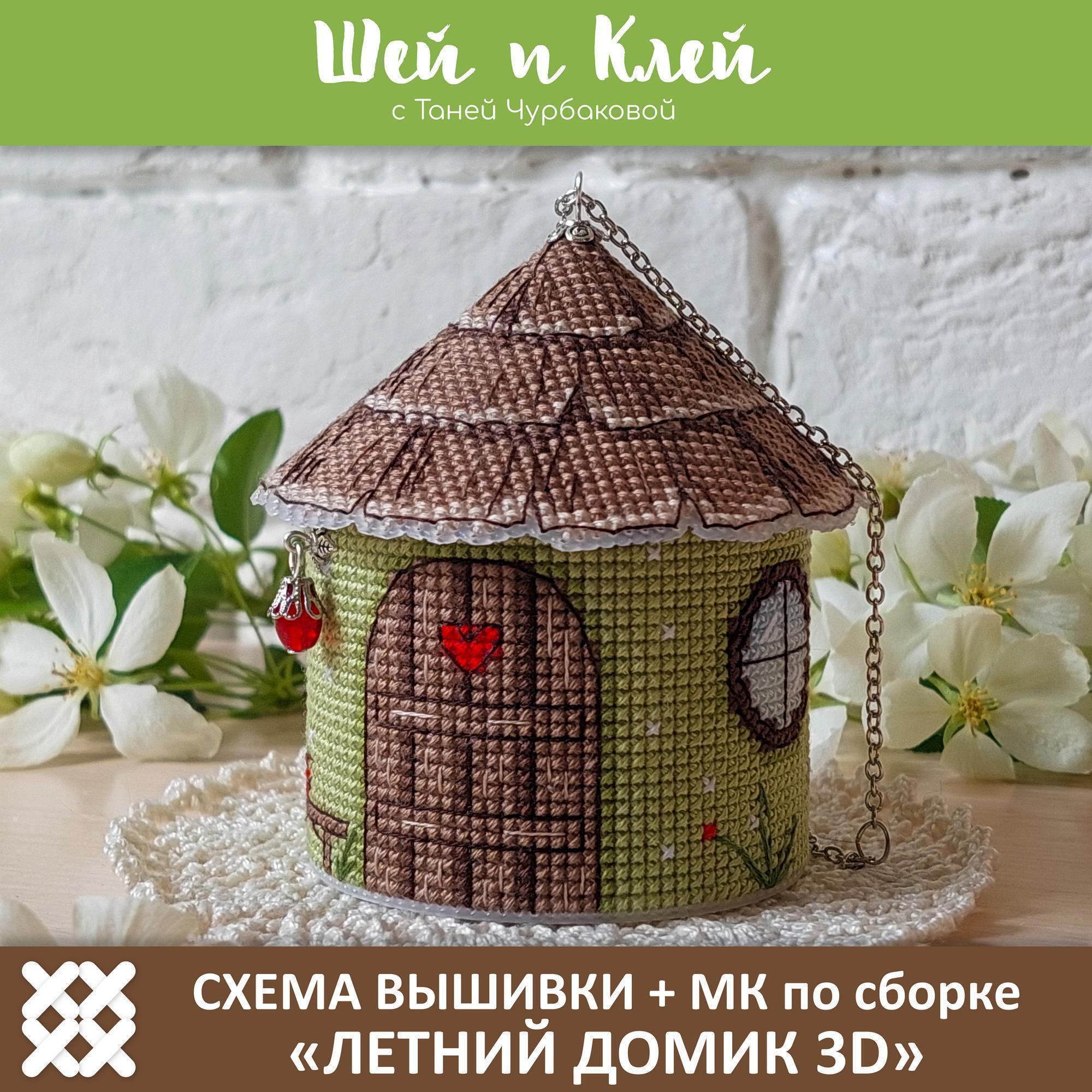 goods image