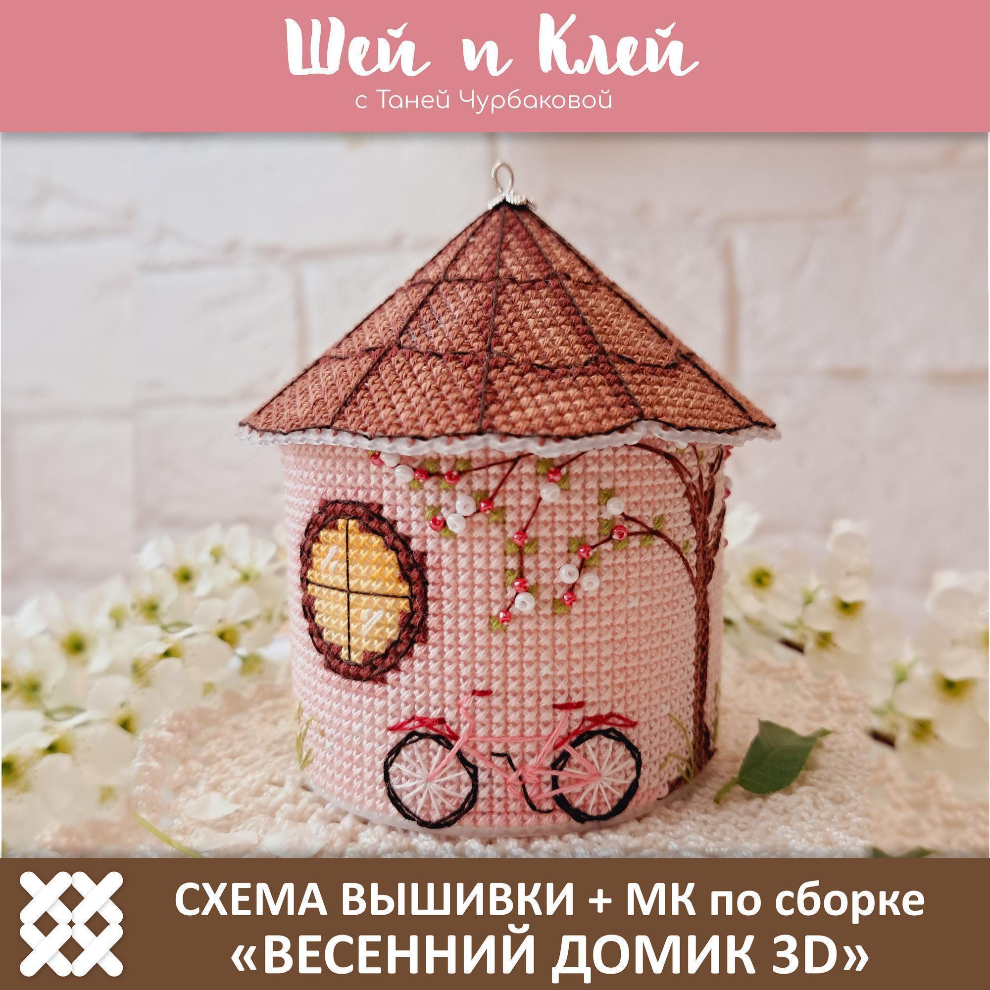 goods image