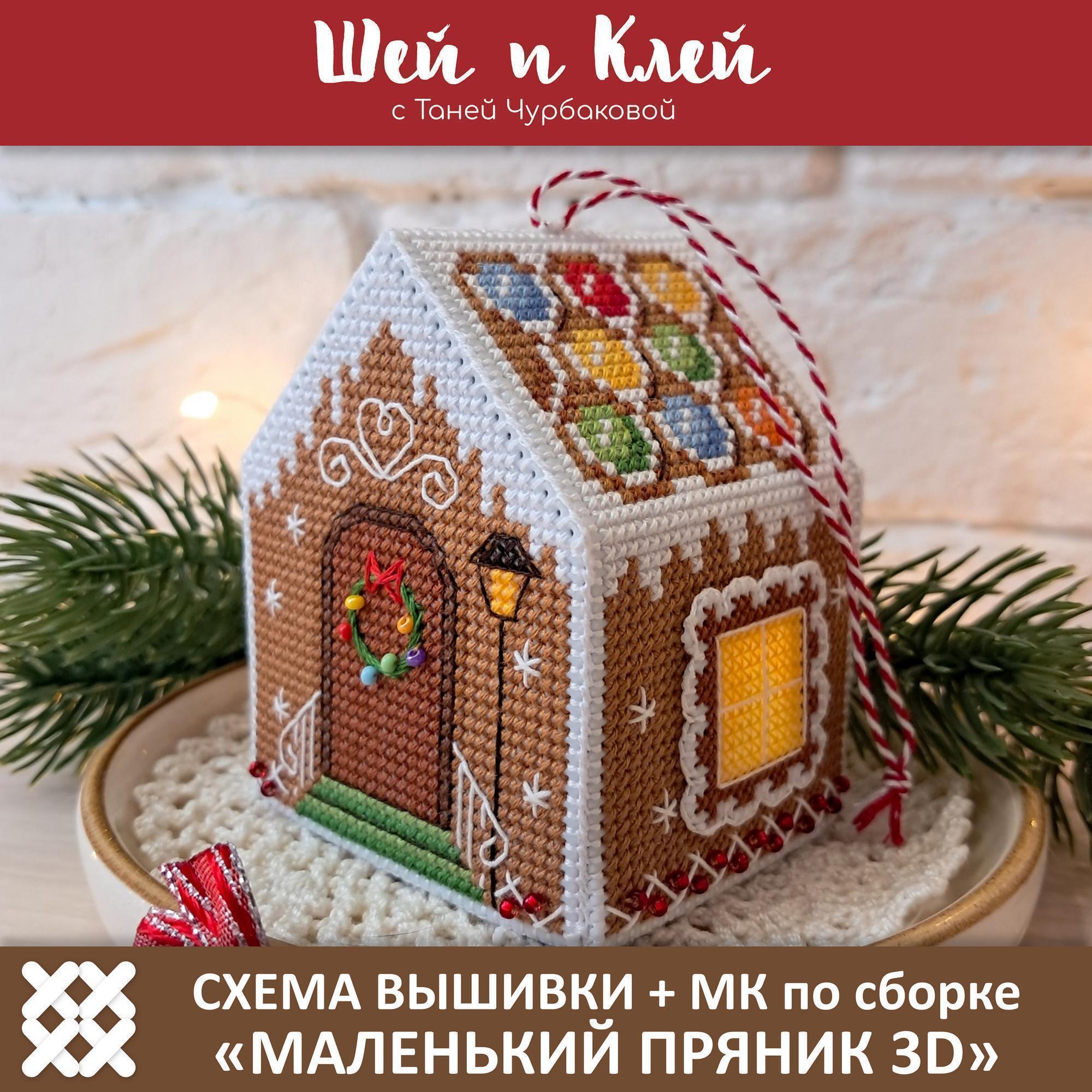 goods image