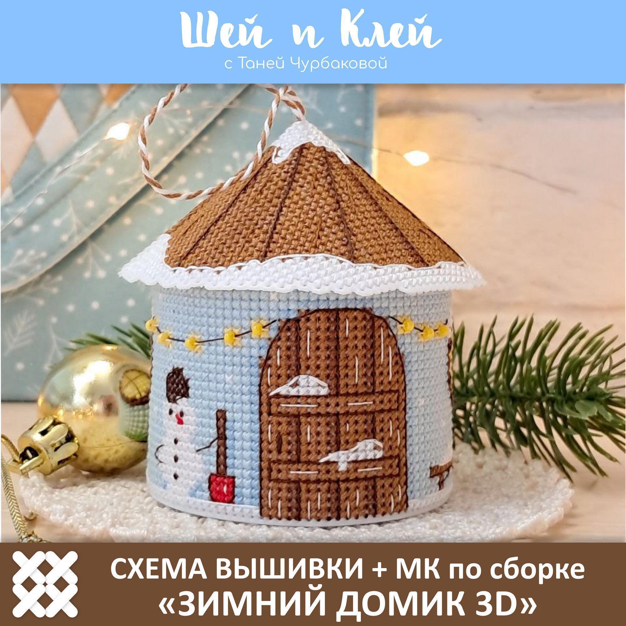 goods image