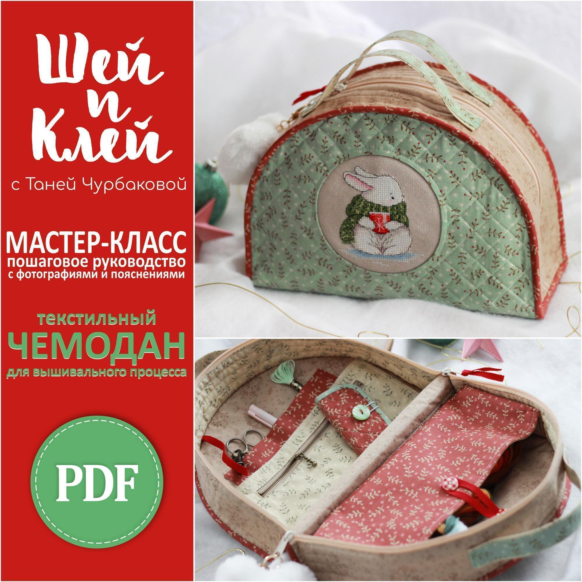 goods image