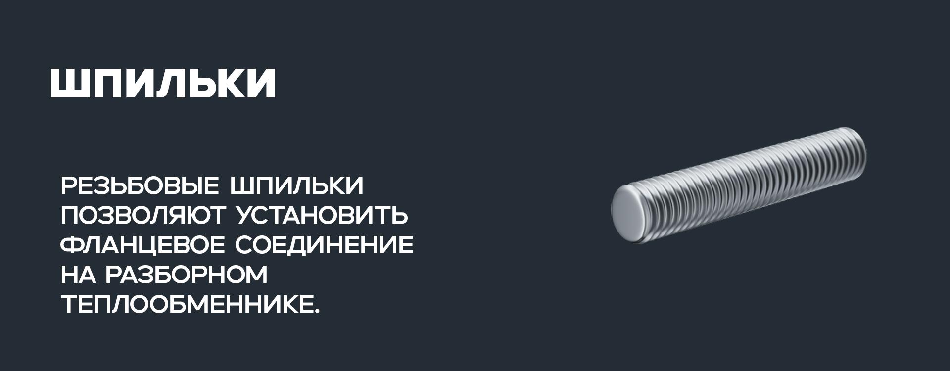 slider logo