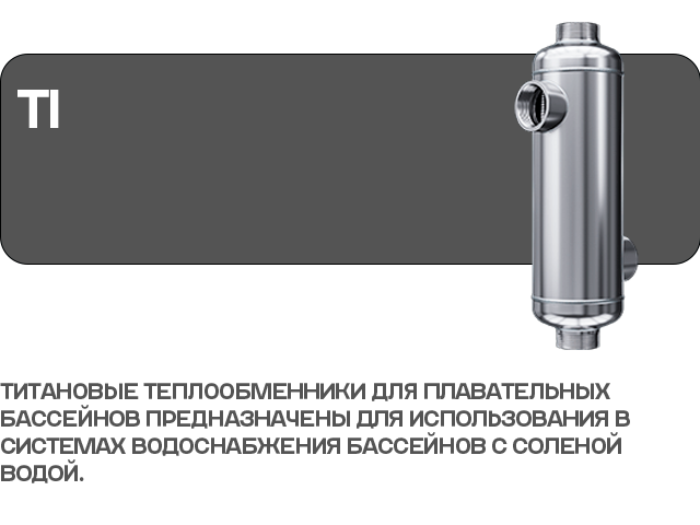 slider logo