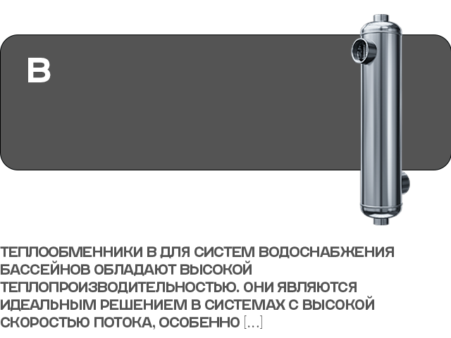 slider logo