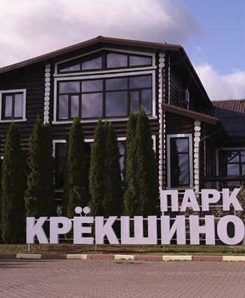 double image first part