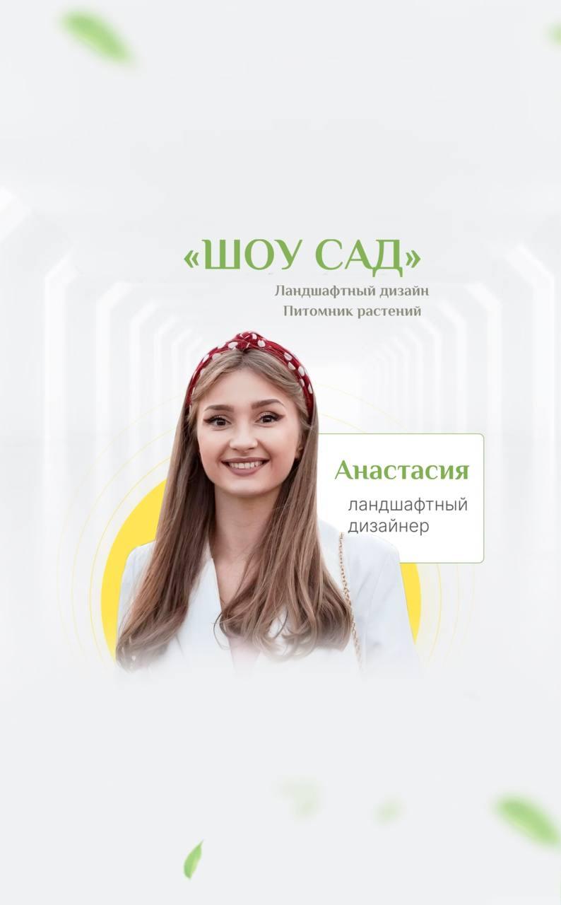 double image fisrt part