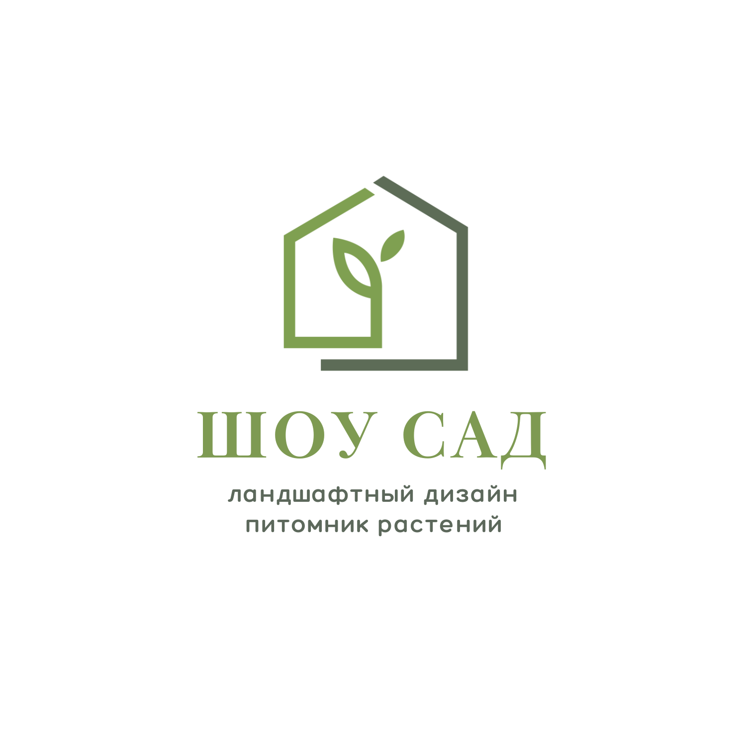 double image second part