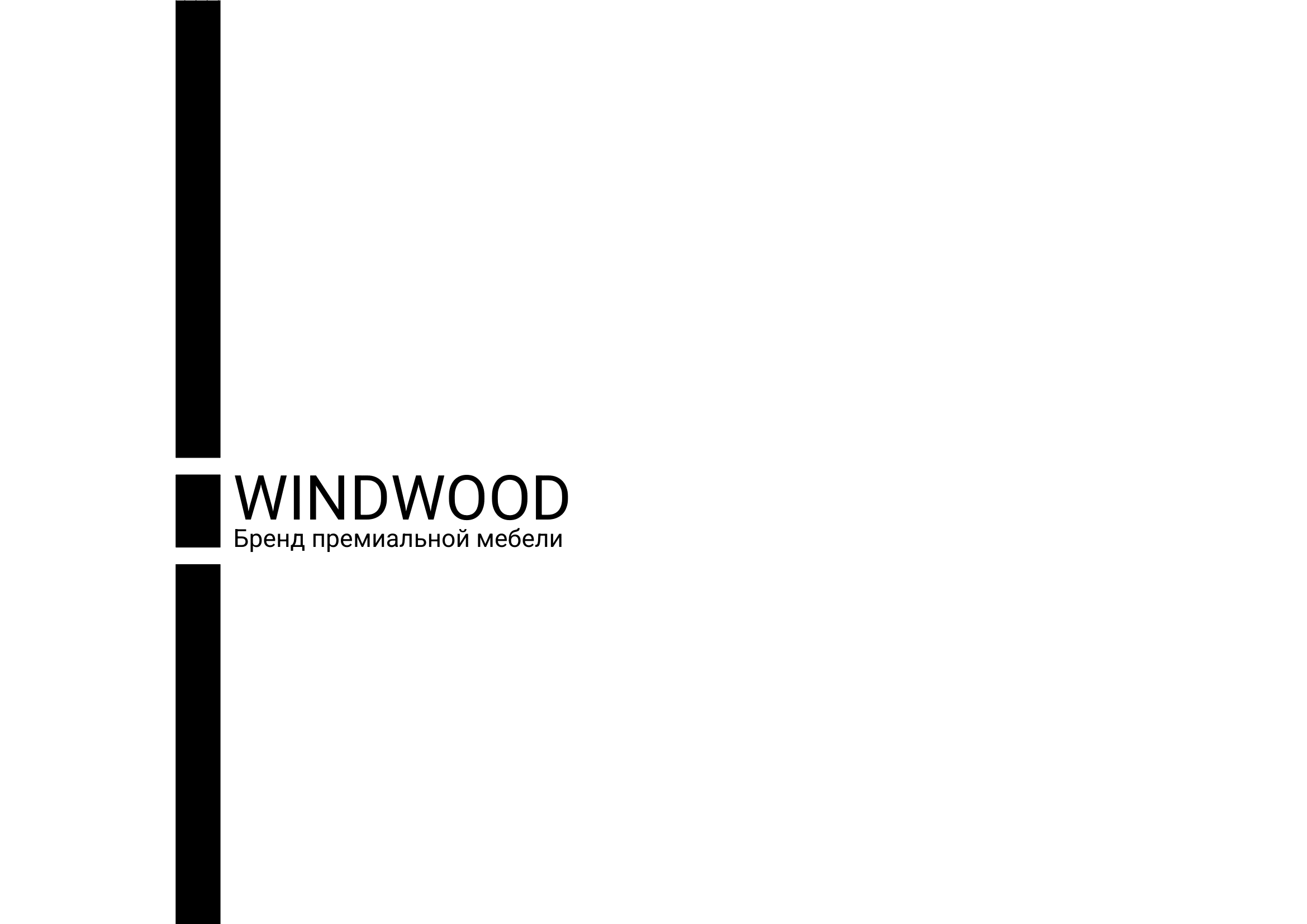 Проект меблировки — обложка